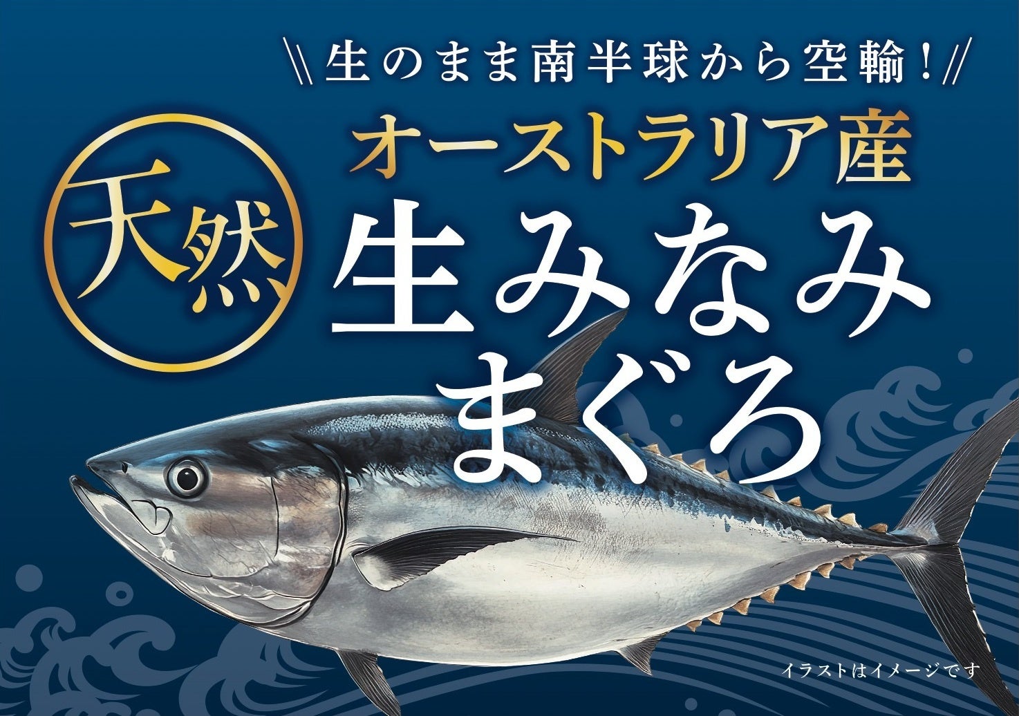 宮崎・青島クラフトから新商品「地鶏エール」を7月下旬より販売開始！～34年ぶりに「ビール系飲料」ブランドのイメージキャラクターにかとうれいこさんが就任！～