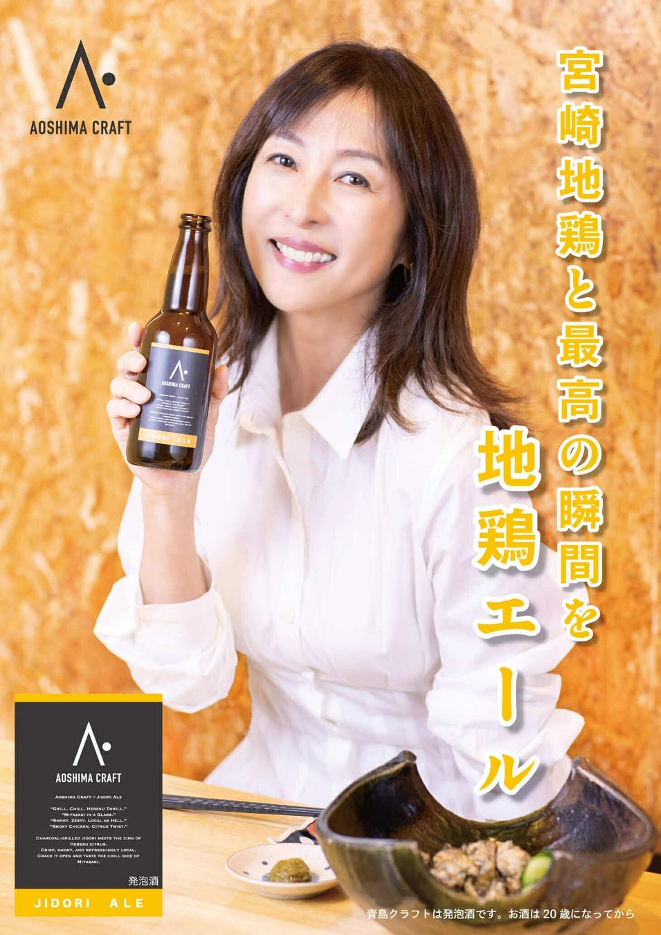 「オーストラリア産 天然生みなみまぐろ」を２１９店舗※１）で販売