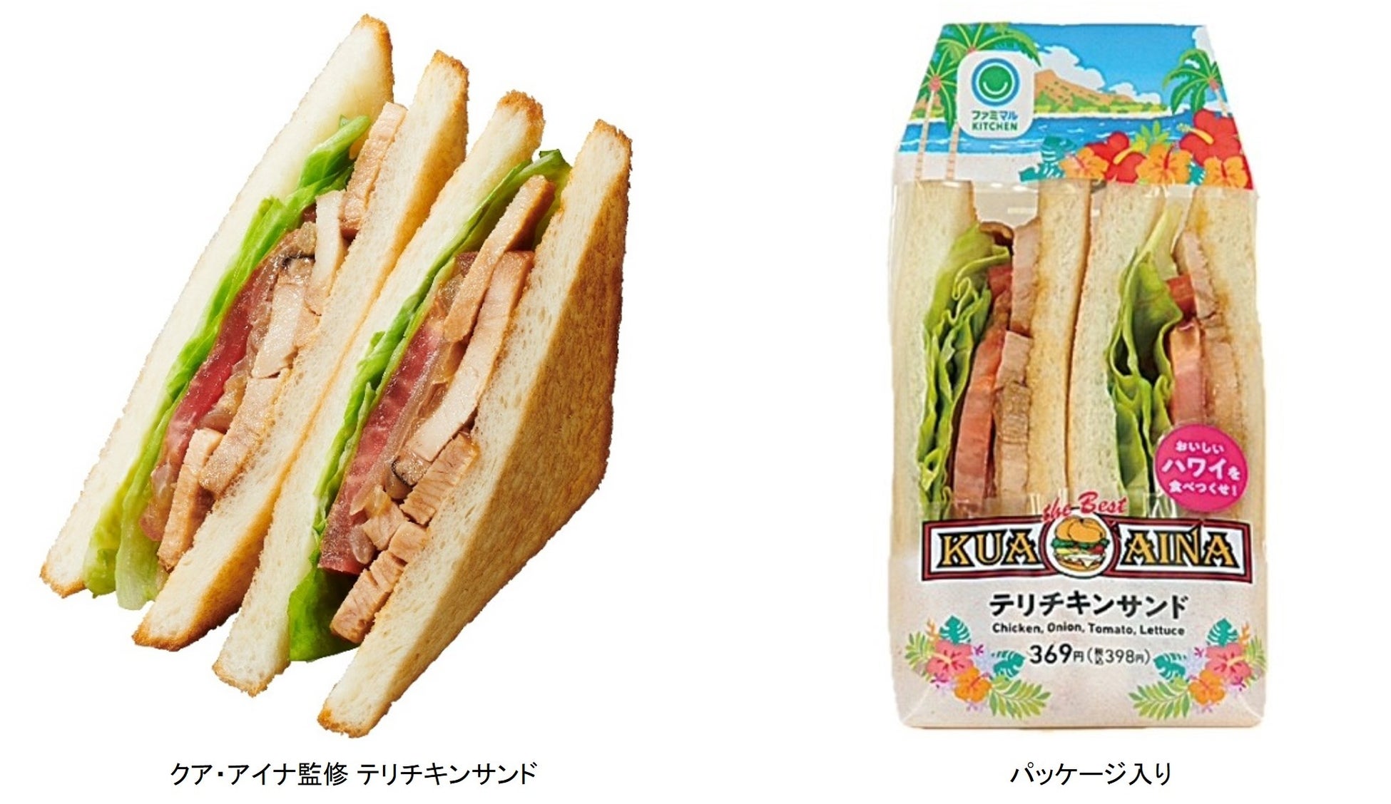 宮崎・青島クラフトから新商品「地鶏エール」を7月下旬より販売開始！～34年ぶりに「ビール系飲料」ブランドのイメージキャラクターにかとうれいこさんが就任！～