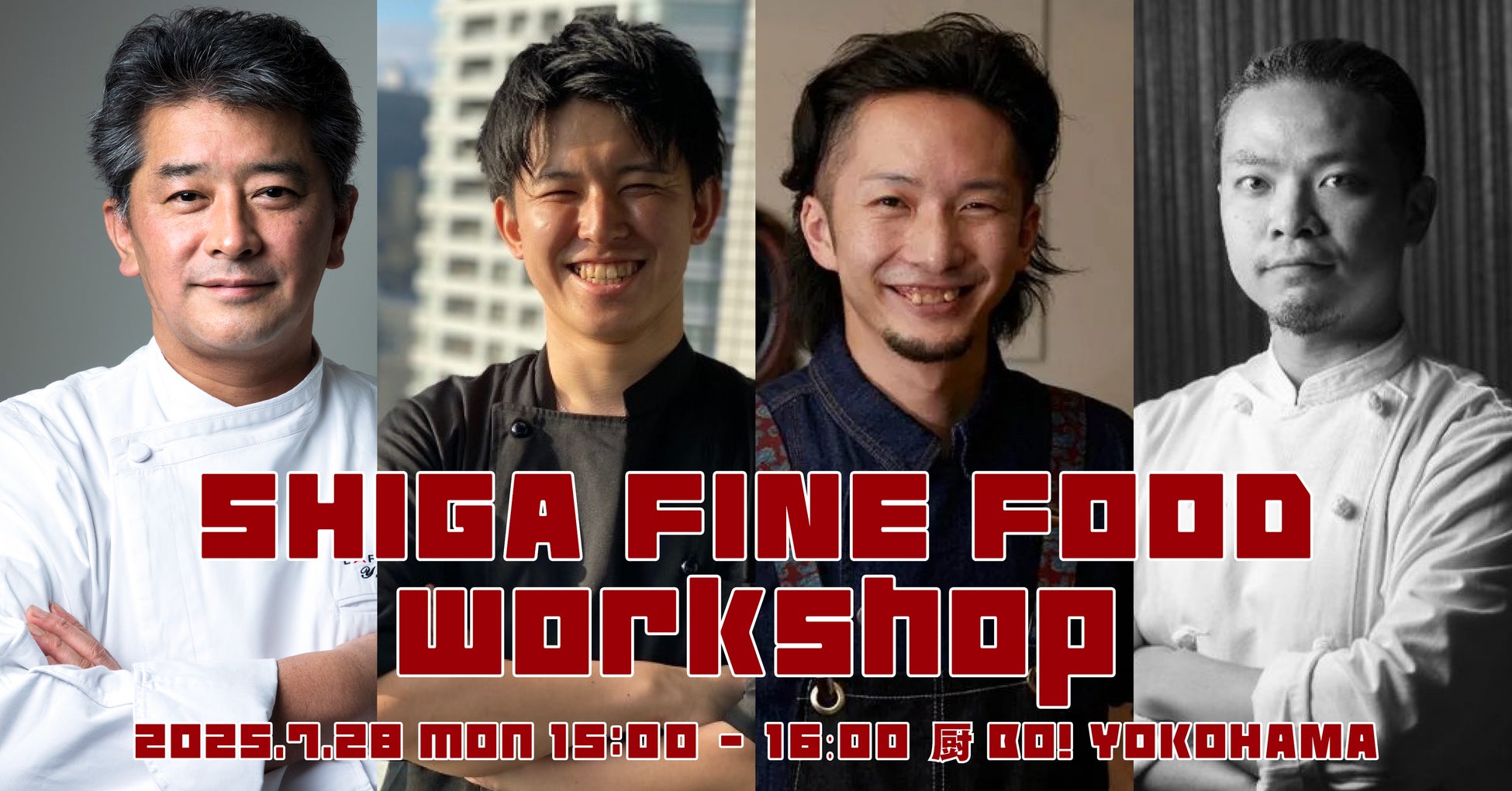 茨城県が誇る「常陸牛 煌（きらめき）」と「常陸牛（茨城県認定）」の特別メニューを提供　7月から都内及び茨城県内の30店舗で常陸牛メニューフェア開催