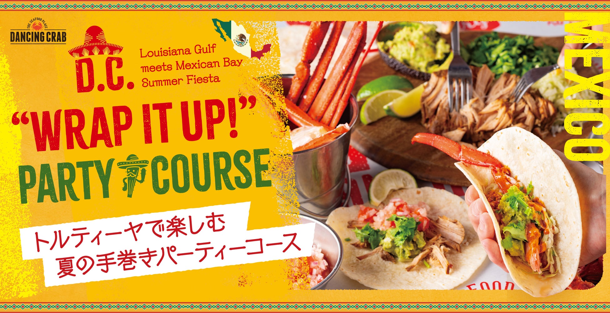 「世界一おいしい北海道の介護食プロジェクト」始動