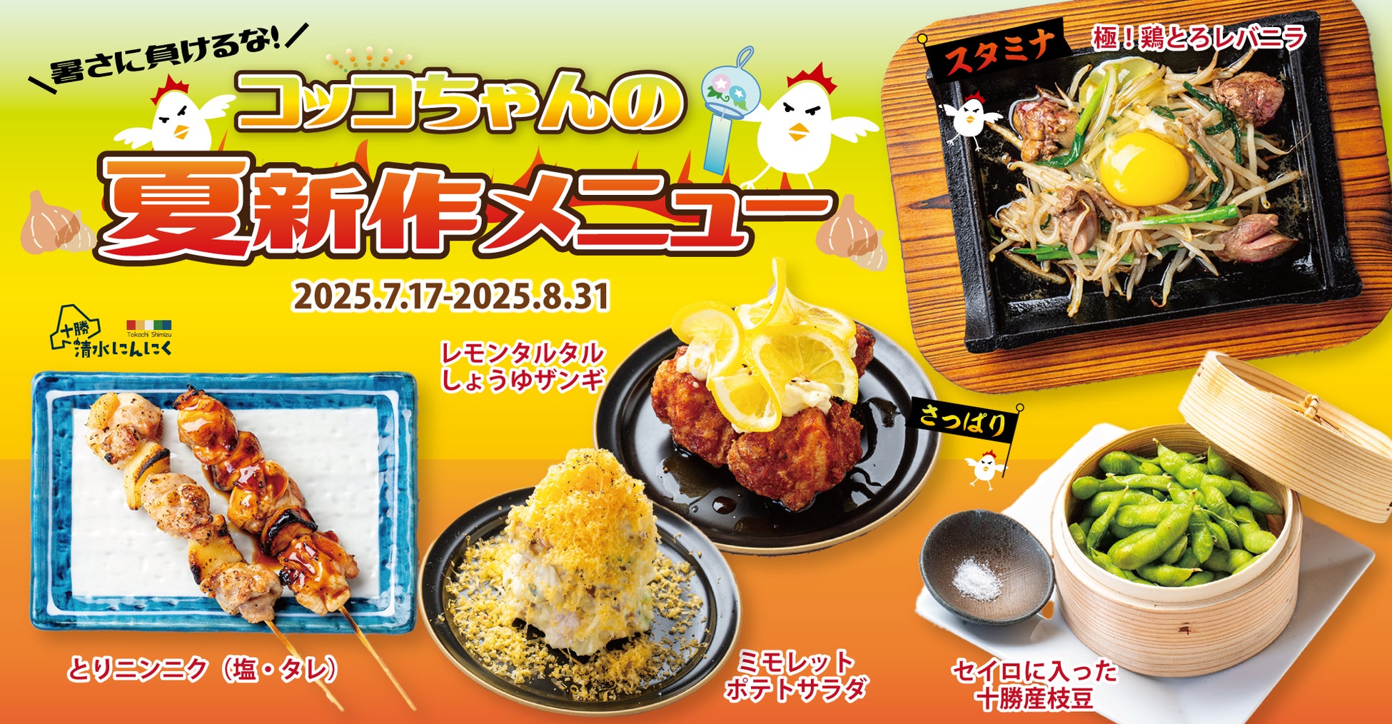 メキシカンスタイルの手づかみシーフード!トルティーヤで楽しむ夏の手巻きパーティーをダンシングクラブで