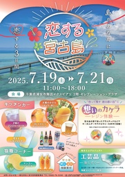 韓国カフェで話題沸騰！【NORAN】が贈る、“進化系かき氷”「 팥빙수（パッピンス）」地上170mで味わう、甘く涼やかなときめき。