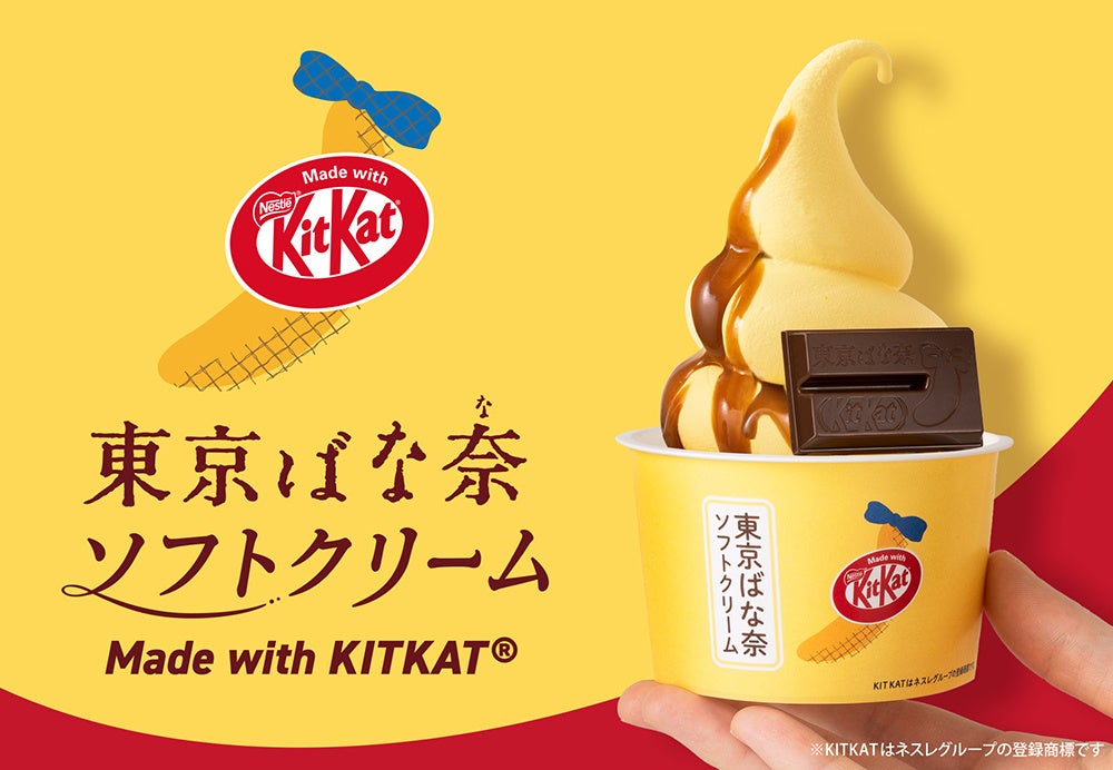 夏を乗り切るギガ盛飯！本格塩焼きそば3人前が790円！？道とん堀 × DiCE「夏の塩焼きそば倍々フェア」7月17日より開催！