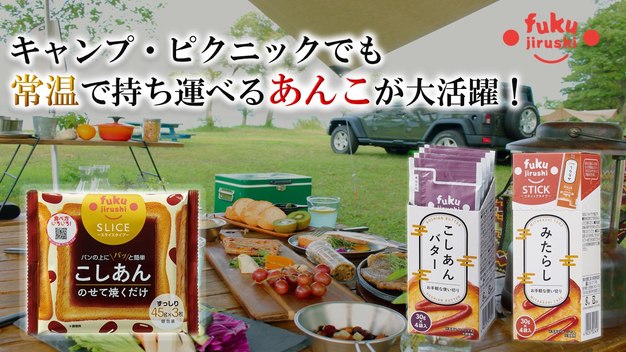 【よなよなビアワークス】限定クラフトビール　爽快で奥深い「FAC IPA2025 #1」開栓