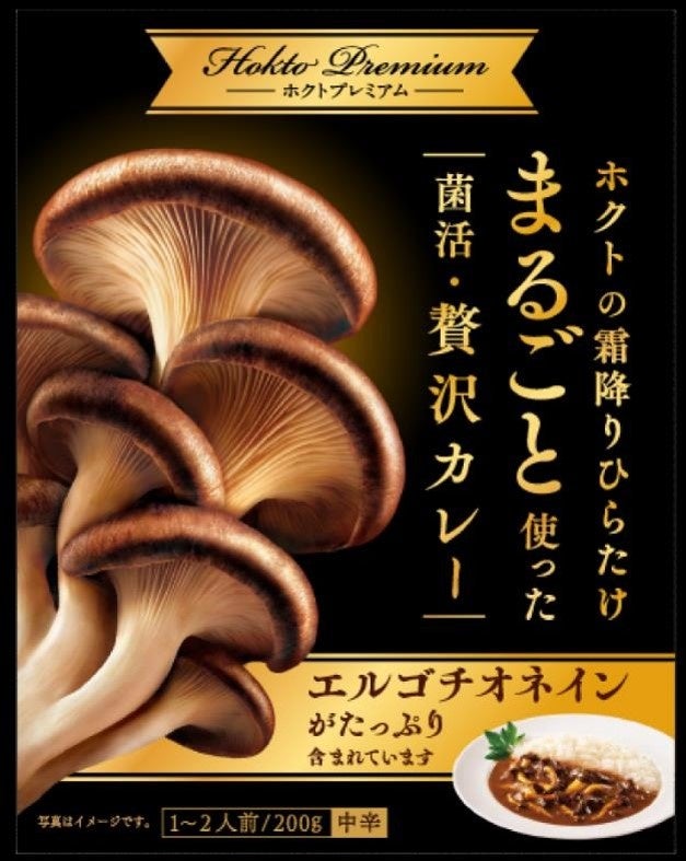 つけて焼くだけ！熱々の“焼きいも風トースト”