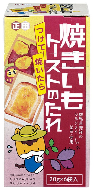 「ぴよりんSTATION カフェジャンシアーヌ 」閉店・15年のご愛顧に感謝を込めて「ありがとうジャンシアーヌ Premiumぴよりん」販売!!