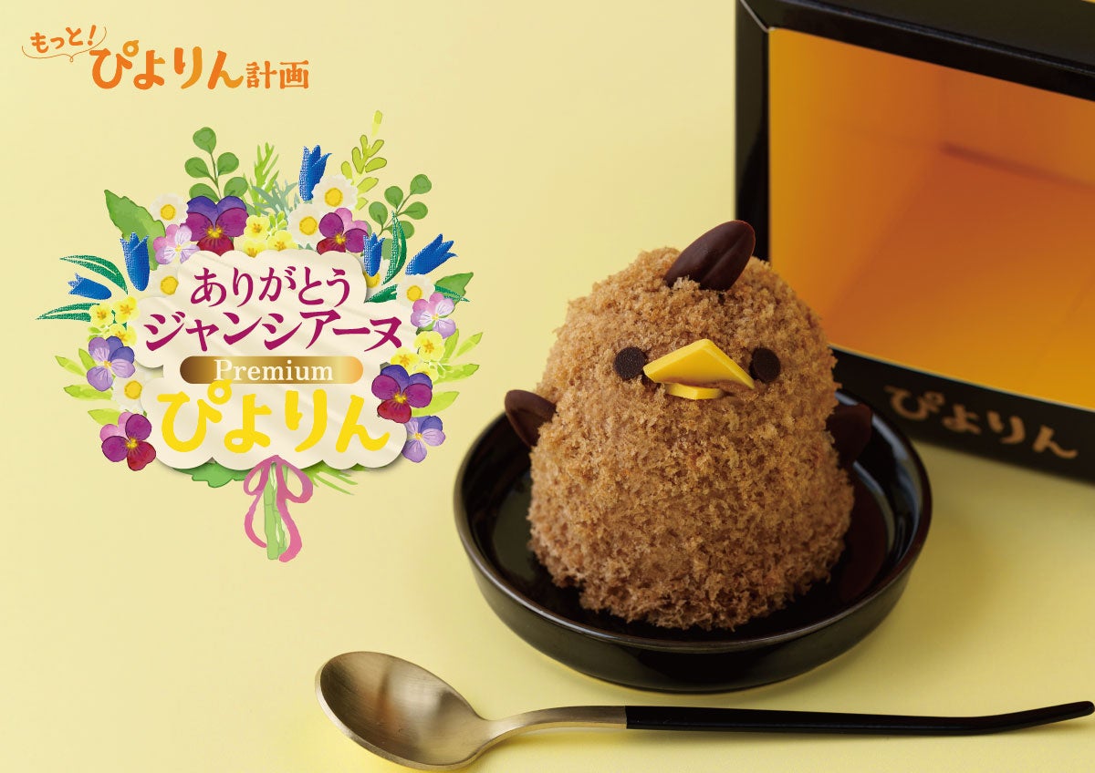 つけて焼くだけ！熱々の“焼きいも風トースト”