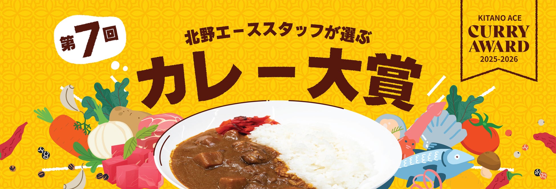 【3日間限定！麻辣湯1000円盛り放題】つくば「毎日マーラータン」が開店感謝祭を開催