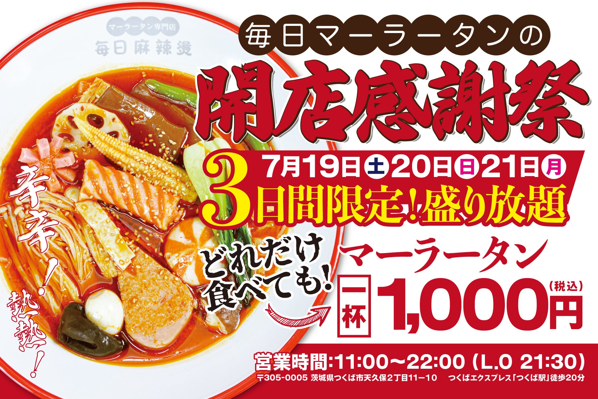 【宮崎県新富町】女子サッカーチーム「ヴィアマテラス宮崎」と美容フェイスマスクを共同開発。７月１９日より発売開始！