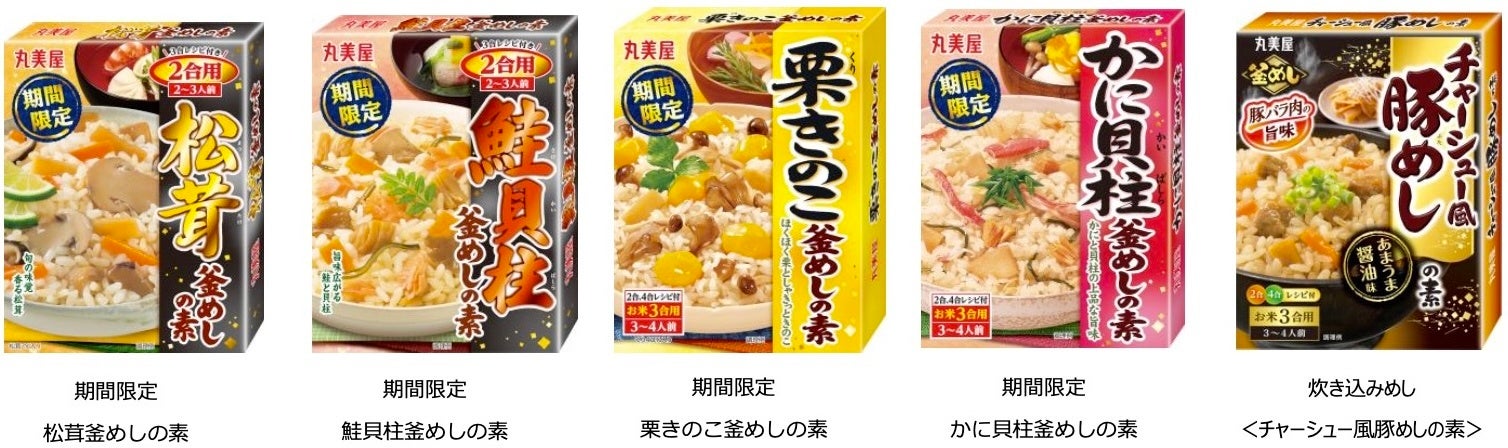 【宮崎県新富町】女子サッカーチーム「ヴィアマテラス宮崎」と美容フェイスマスクを共同開発。７月１９日より発売開始！