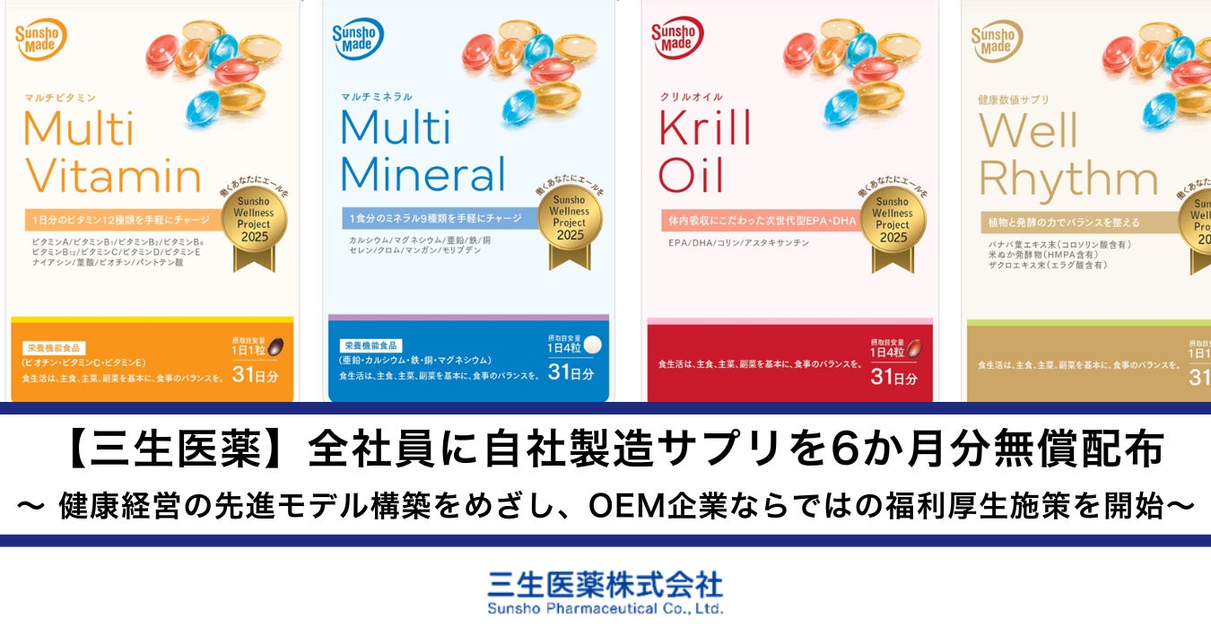 グルテンフリー・無添加・国産米100%の「米粉スフレ」がジャパンフードセレクション食品大賞グランプリを受賞【PANTO】