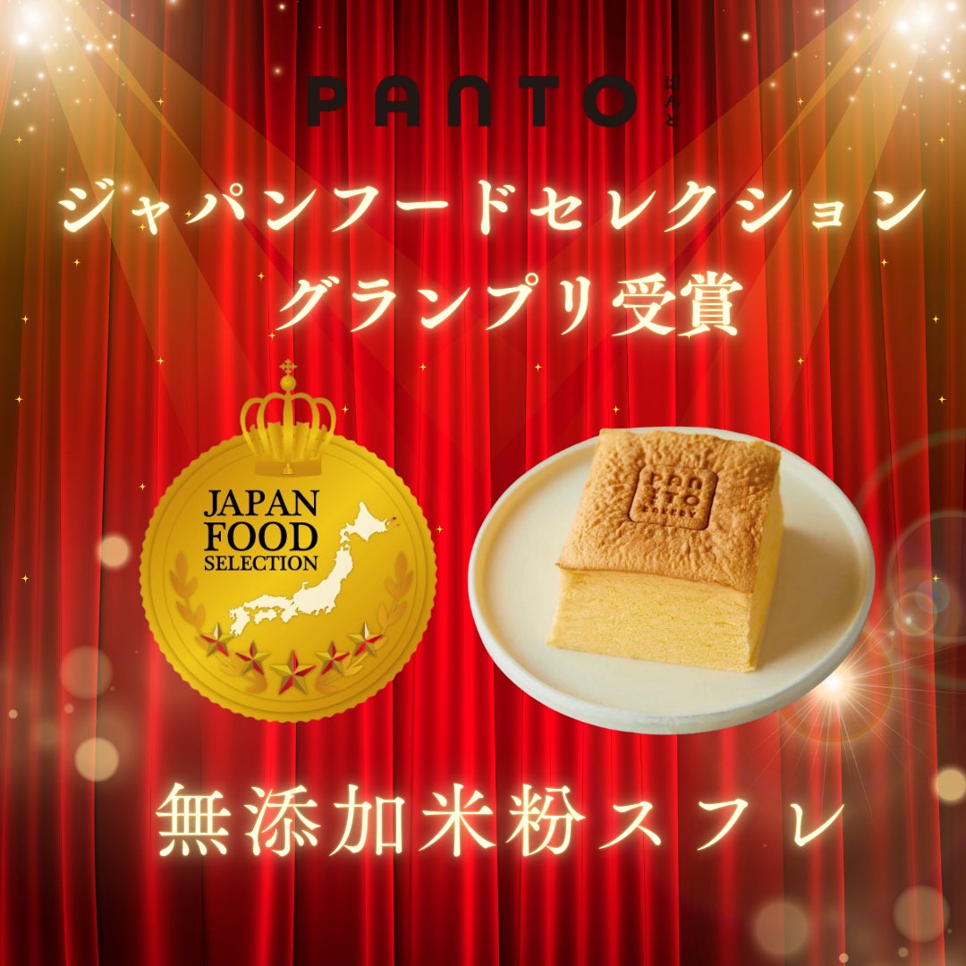 待っています、とっておきの大麦レシピ‼　「第2回学校給食向け国内産大麦レシピコンクール」開催