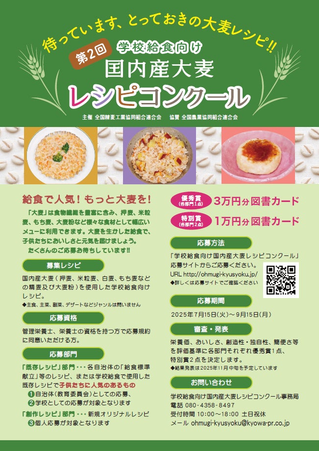 『モンスターハンターワイルズ』×ココイチ 「CoCo壱HUNTER」キャンペーンを7月18日より開催!オリジナルグッズをもらいに“ひとCurryいこうぜ!”