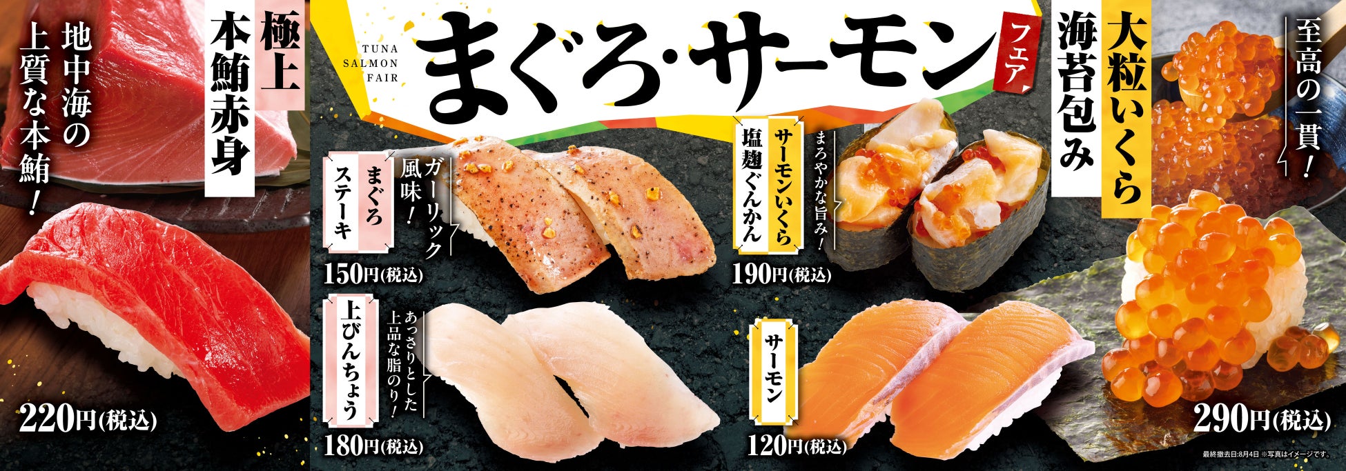 【にんにく香る夏のがっつり】トンテキとチキンカツの合い盛り「かつや」に新登場！