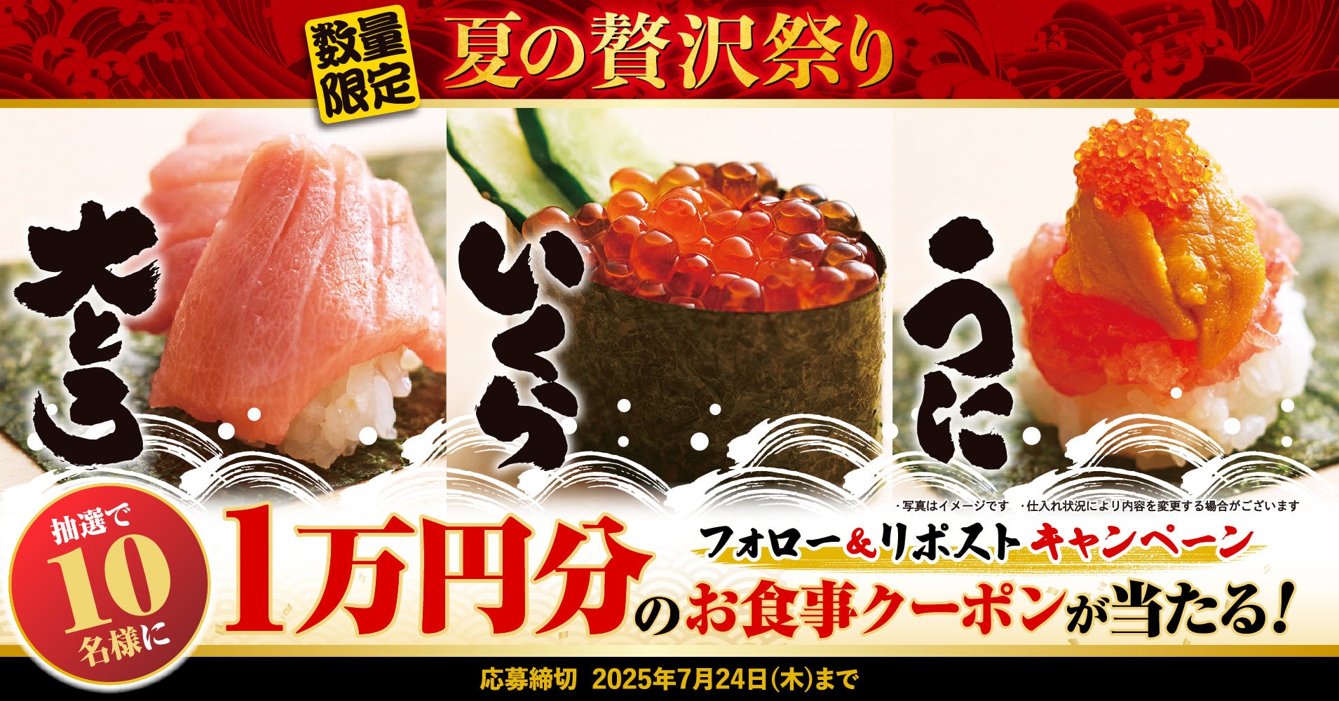 チョップドサラダ専門店“CHOPPED SALAD DAY”が東京・豊洲に初出店!CHOPPED SALAD DAY 豊洲店 2025年7月24日(木)11:00グランドオープン