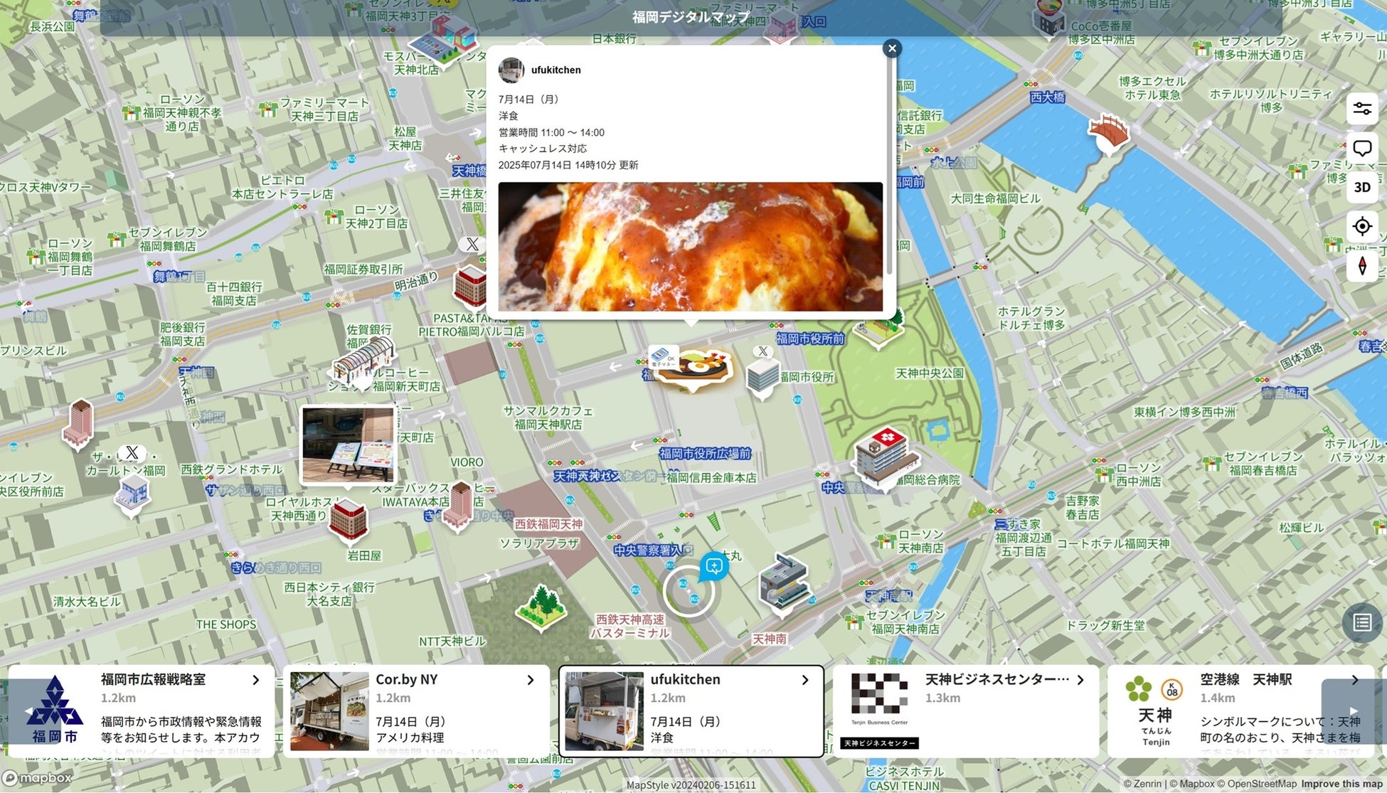 約半数の飲食店がAI導入で飲食店の仕事が変わると回答〜飲食店のAI活用状況調査〜