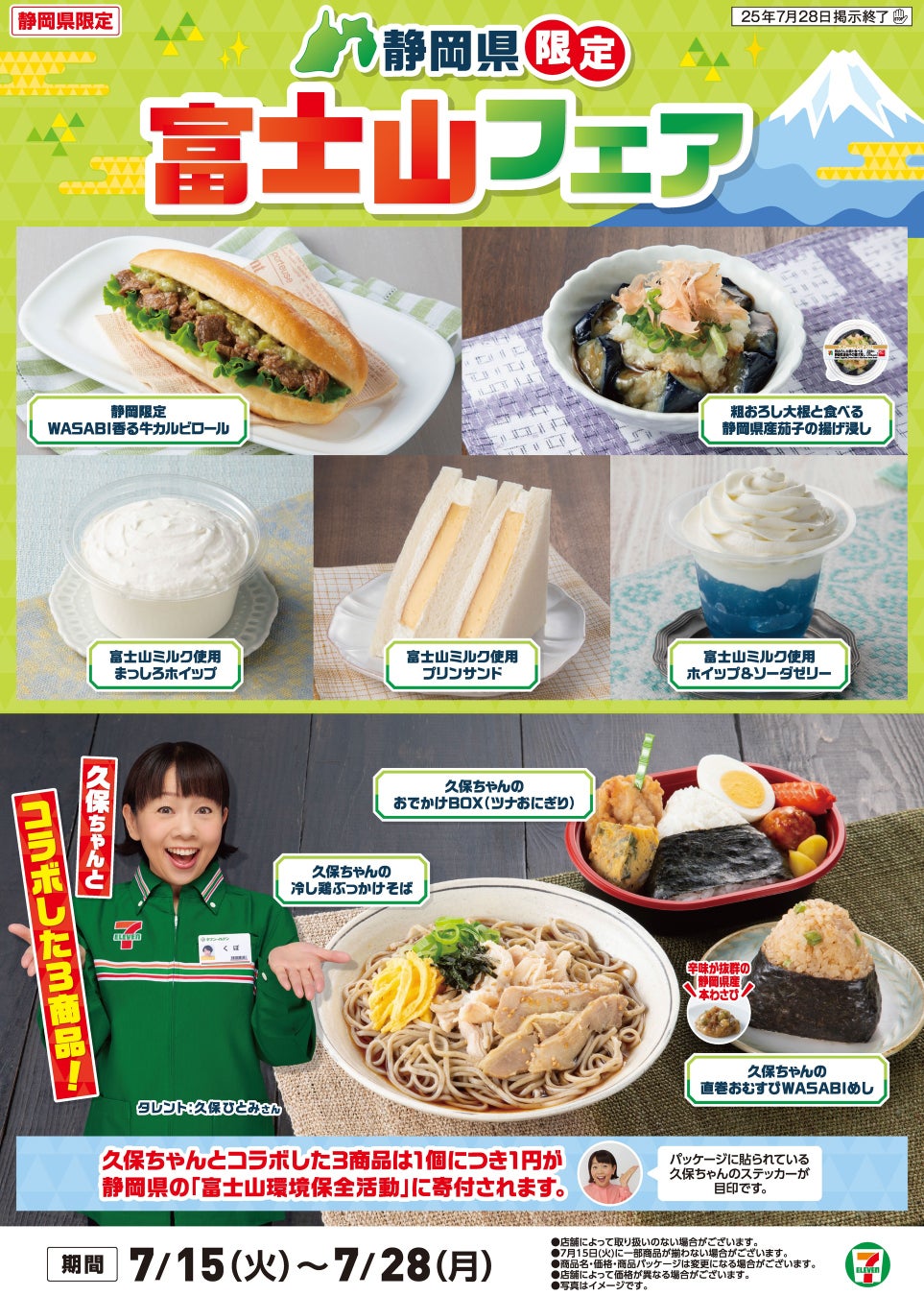 〈愛知・大府〉「愛知県知事賞」を受賞！また食べたくなる黒毛和牛”下村牛”が前人未到！の12回連続受賞!!