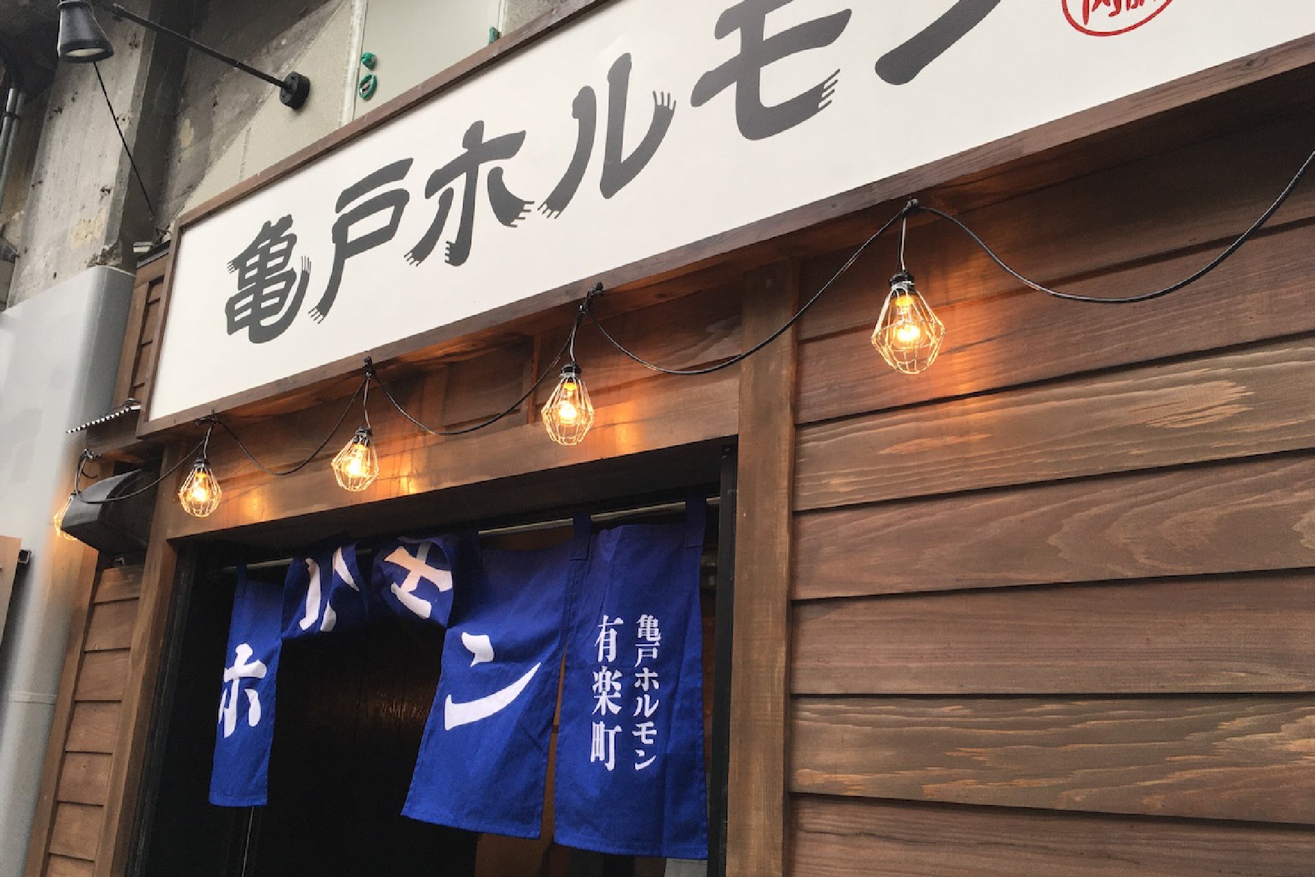 【新店情報】『串カツ田中 北仙台店』が7月18日(金)にオープン!オープン記念キャンペーンで【生ビール290円(税込319円)!】