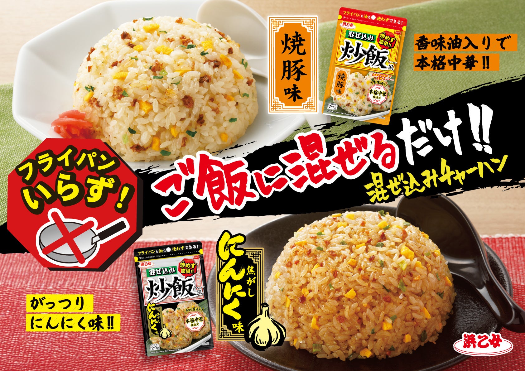 【LA PANADERIA DOTS】サマークロワッサンフェアを7月中旬より開催 – 進化系クロワッサンが期間限定で登場!