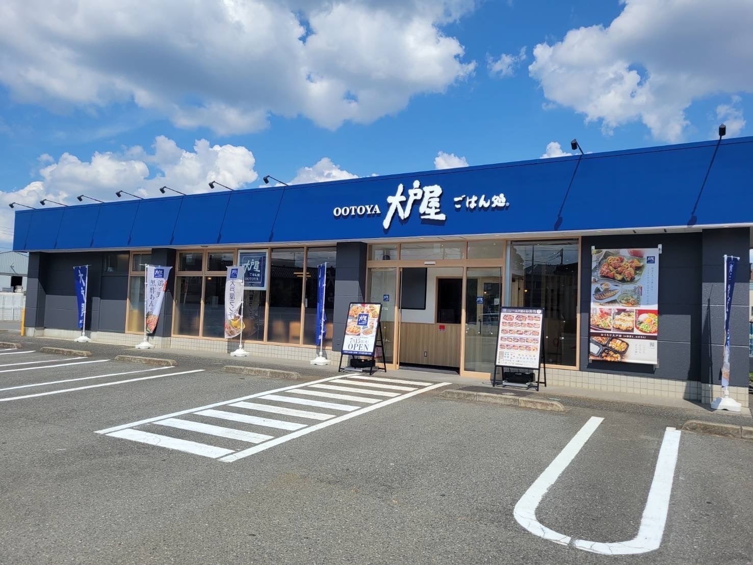 カロリーメイト『夏休み 親子の生活調査』公開!「給食が恋しい…」夏休みで給食のありがたみを実感する親が9割