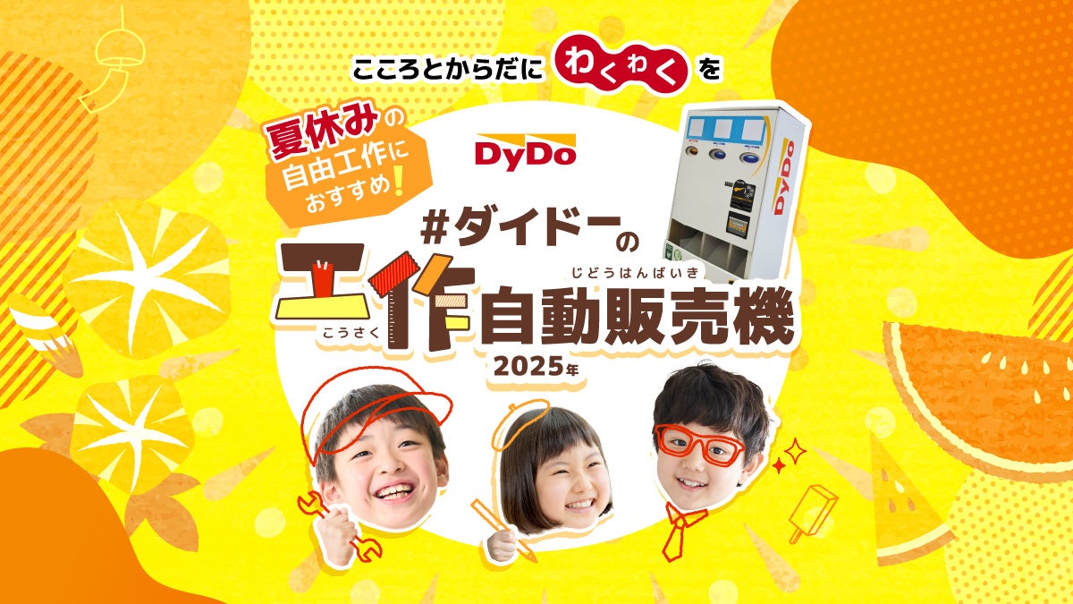 【アレルゲンフリー(対象28品目)のスナック菓子】「横浜お米すなっく」シリーズから、新フレーバー「カレー味」が7月15日(火)より期間限定で新発売