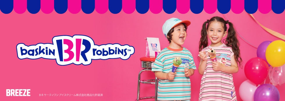 累計販売1億5,000万杯を突破(※1)した「セブンカフェ スムージー」から「マンゴー&マンゴースムージー」が登場!7月16日(水)から全国のセブン‐イレブンにて順次発売!