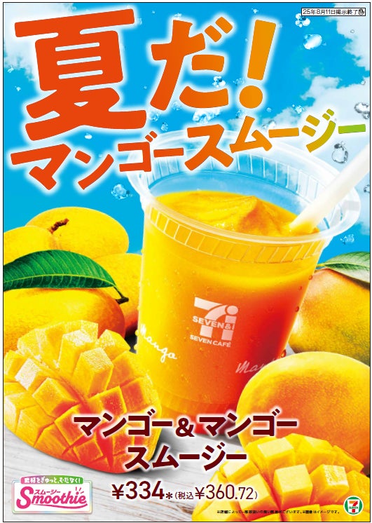 イベントレポート 雪印メグミルク創業100周年 「ミルクフェスティバルin阿見工場」開催　フォローアップミルク つよいこ約1kgを背負って体験