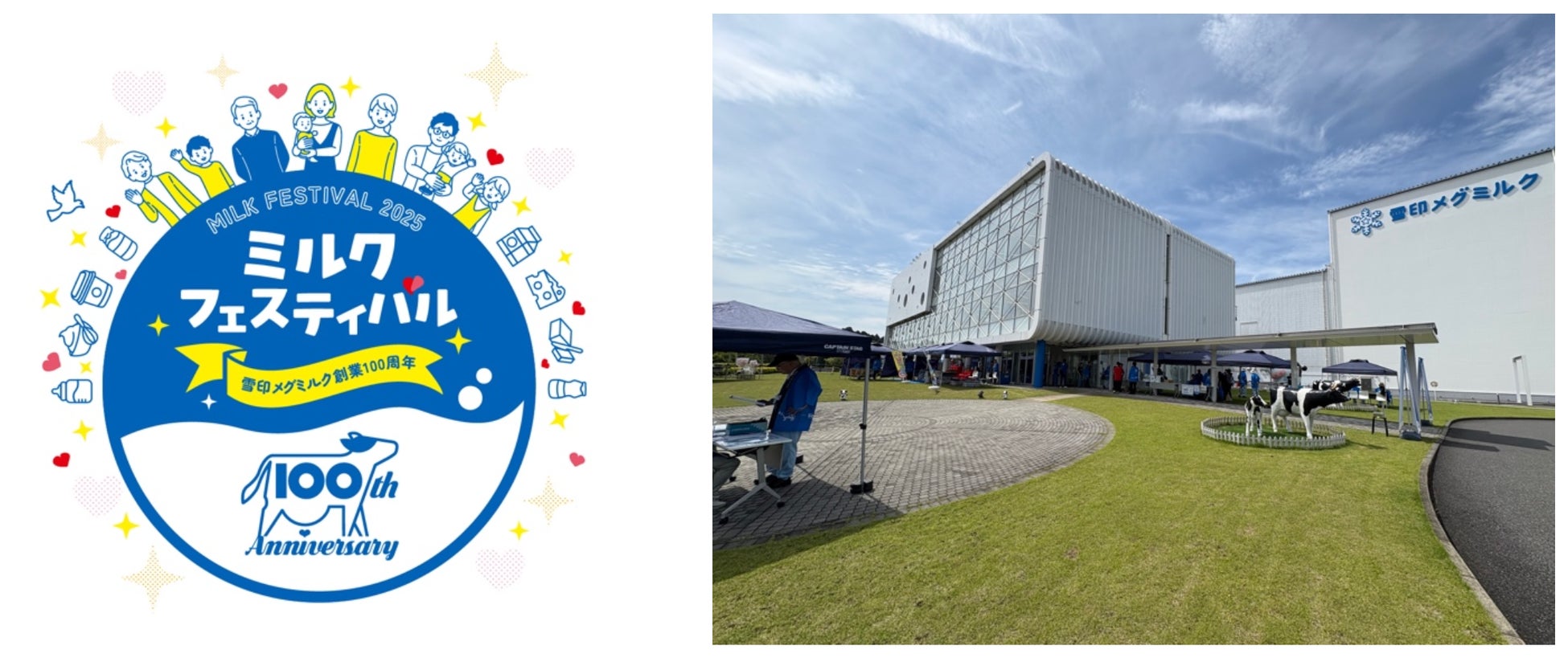 女性ファンが多い韓国風甘辛焼そば「ポックンミョン」とコスメブランド「TIRTIR」がコラボ！「WATERISM LIP PLUMPER SPICY EDITION」2品を2025年8月7日（木）新発売