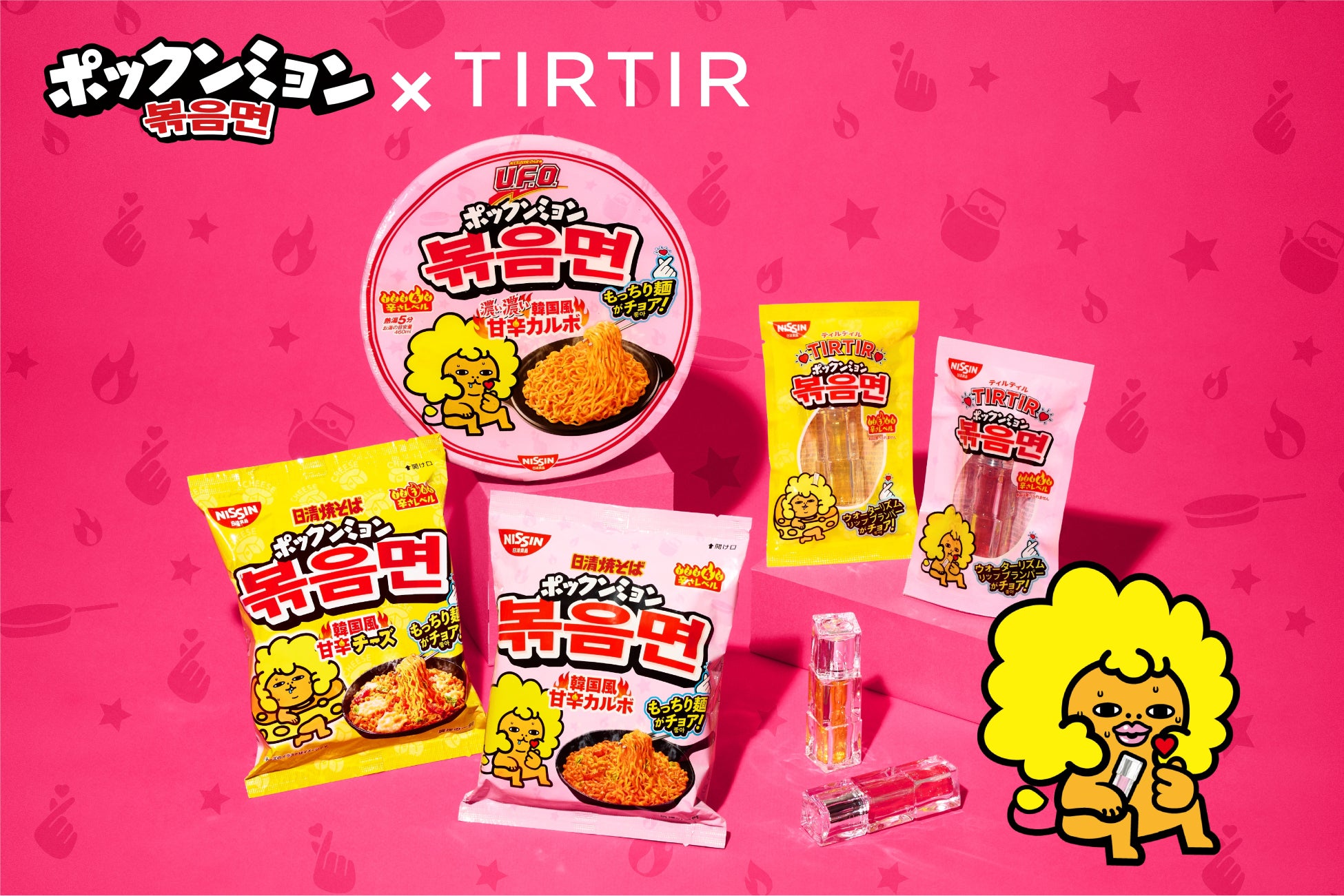 小沢剛、Chim↑Pom from Smappa!Group、やなぎみわがカクテルでコラボ、bricolage bread & co.の生江史伸シェフはフードを提供