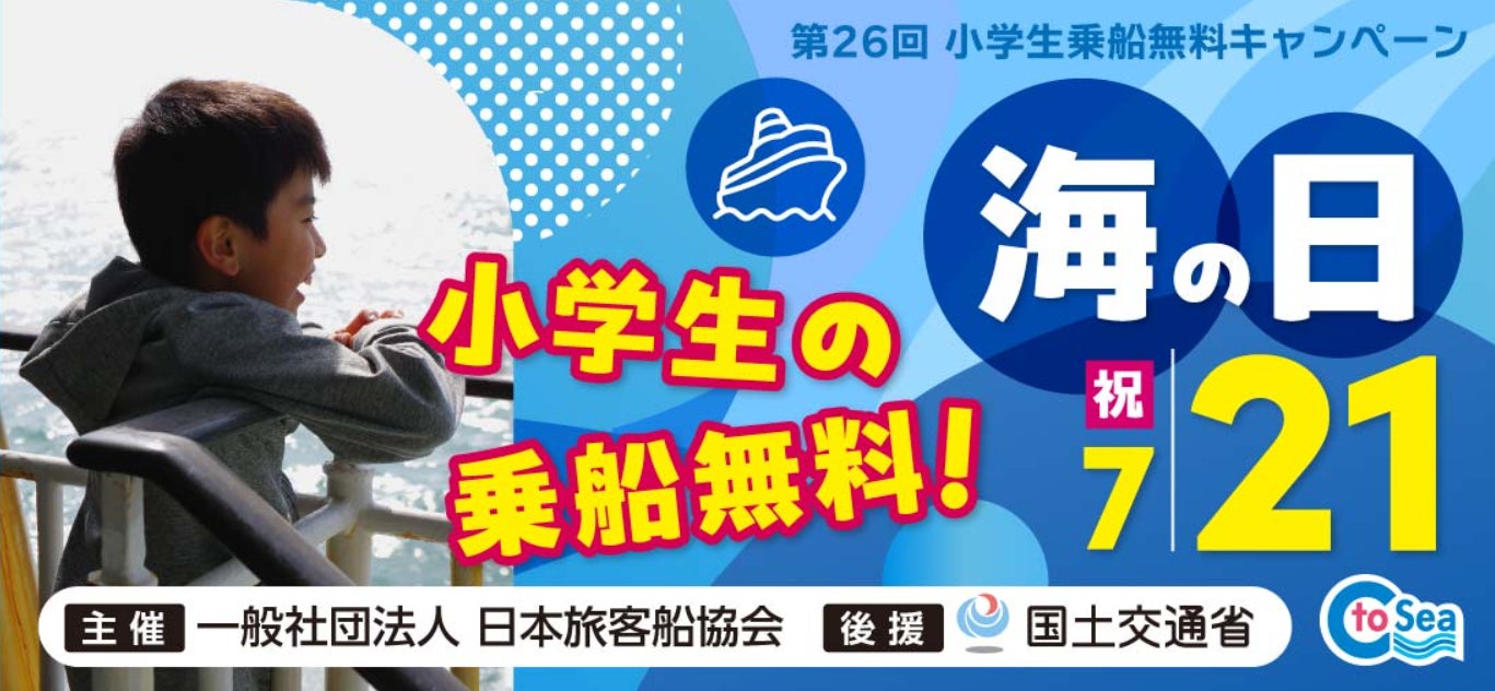 【学生やサラリーマンに朗報です！】280円（税込308円）で期間中何度でもご飯お替りが楽しめちゃう「お替りご飯無料手形」販売中