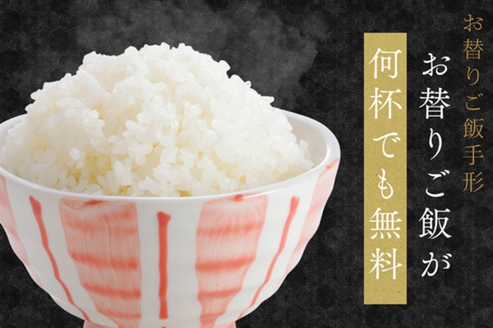 【ビッグボーイ】夏休みはビッグボーイでご馳走グリルを。「リブロースステーキフェア」開催！夏季限定の爽やかなソースも登場！