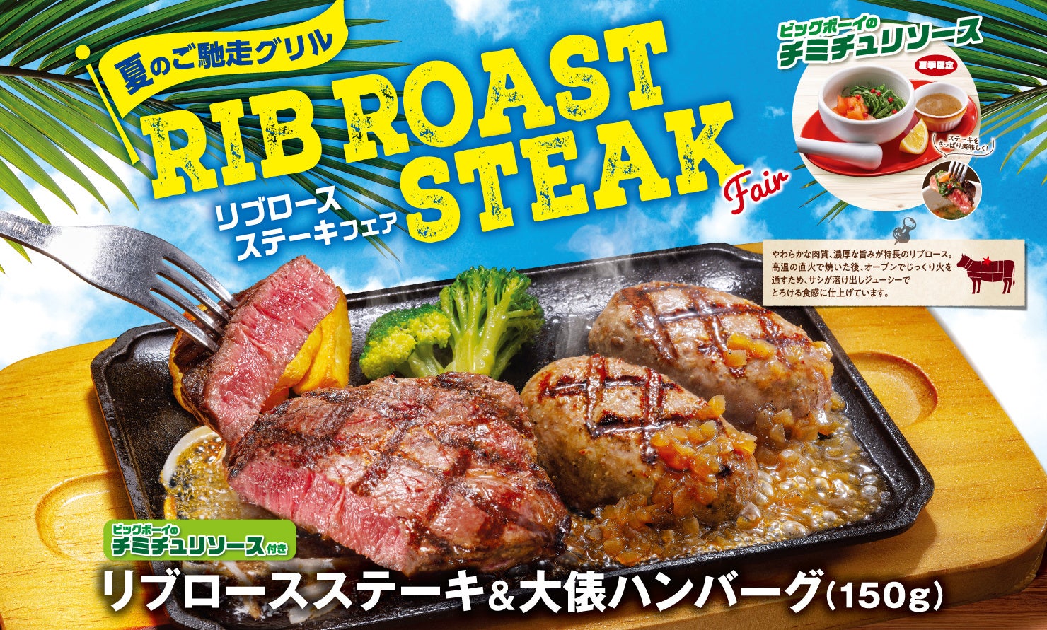 【学生やサラリーマンに朗報です！】280円（税込308円）で期間中何度でもご飯お替りが楽しめちゃう「お替りご飯無料手形」販売中