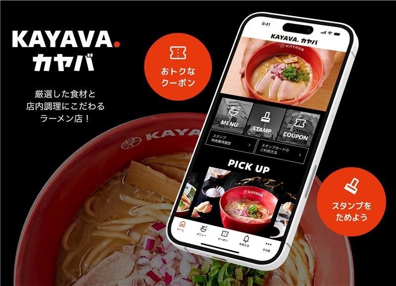 「スシロー×食べログ」全国名店監修シリーズ！大阪の人気ラーメンブランド“鶏soba座銀”監修「クリーミー鶏白湯ラーメン」が期間限定で登場！