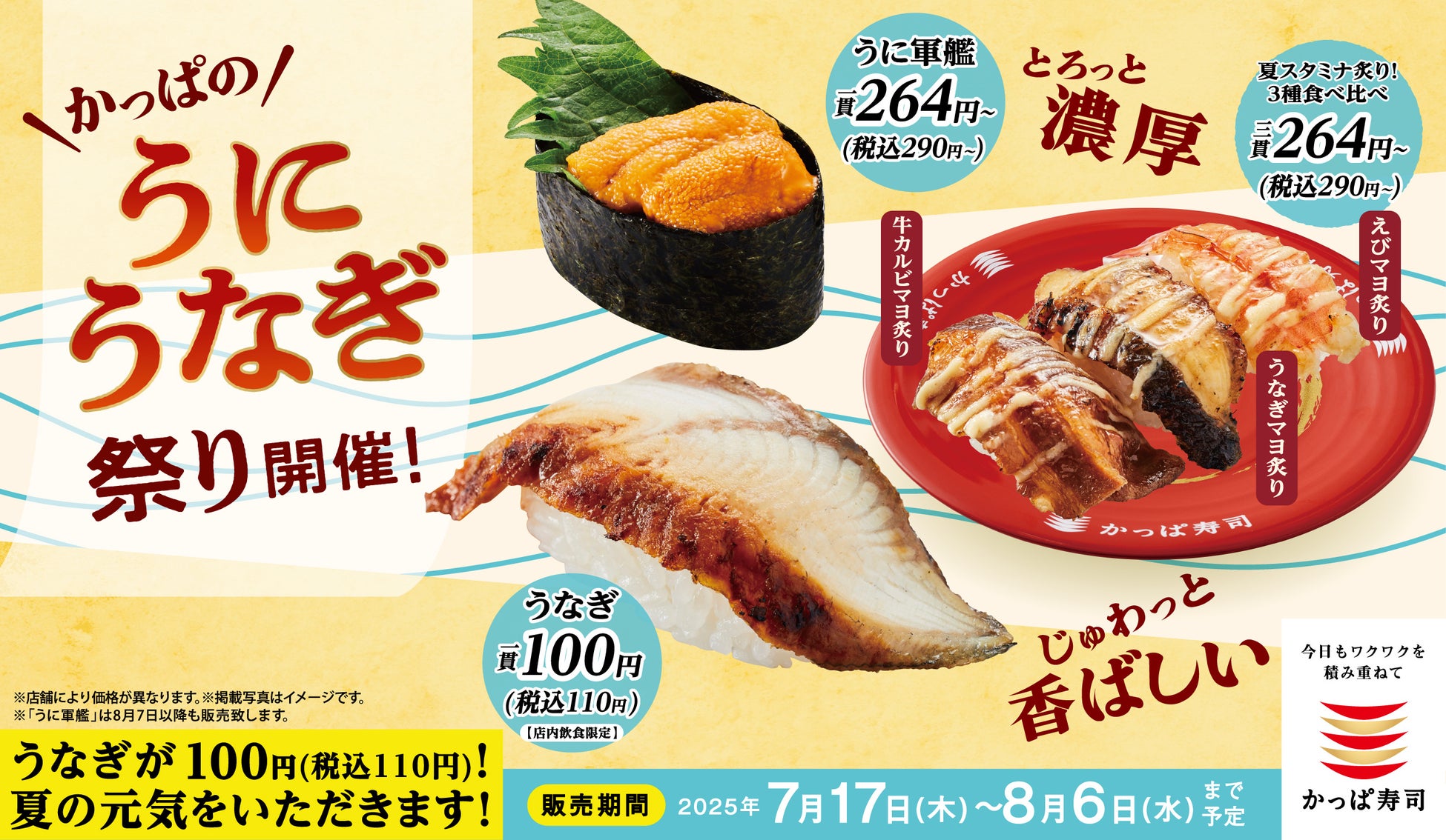 「啜って笑って 宅麺×よしもと ラーメン博 #メンパク」開催決定！