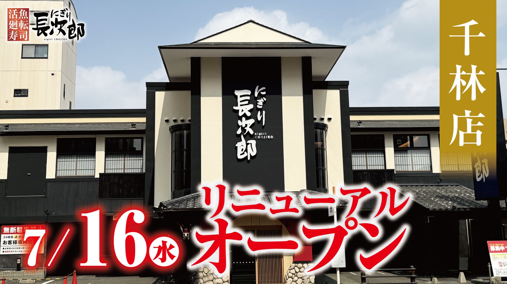 『モンスターハンターワイルズ』×「カレーハウスCoCo壱番屋」のコラボキャンペーン開催！