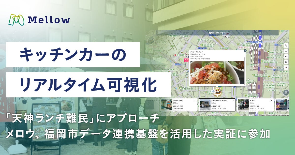 コロワイド、給食業界“初”となる多店舗向け食品安全規格「JFSマルチサイト」の認証を取得