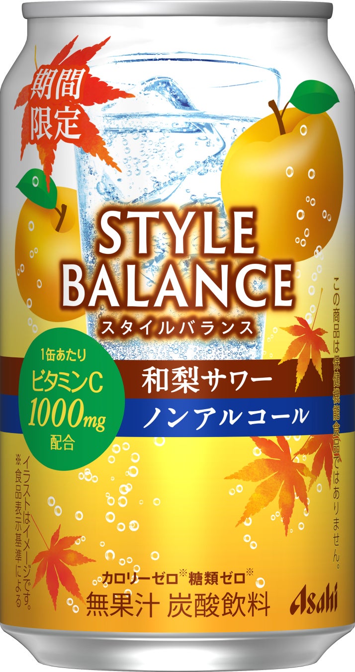 スターバックス® チルドカップに新たなシリーズが登場「スターバックス® DELIGHT ME™ バニララテ with ほんのりシトラス」7月22日（火）より期間限定発売