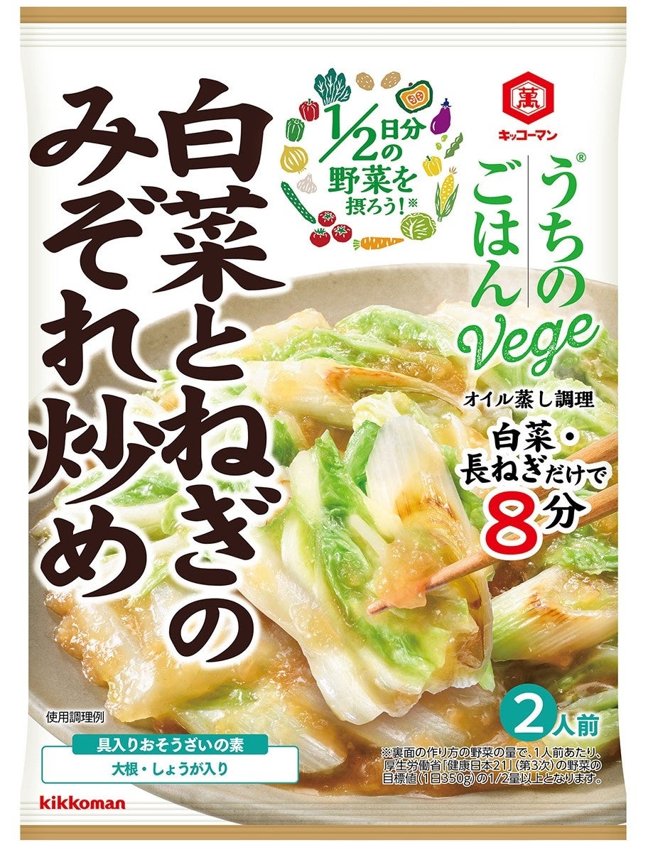 パウチ入り冷凍フルーツ「アヲハタ　まるかじゅり」シリーズから「ブルーベリー＆シトラス（グレープフルーツ入り）」を発売