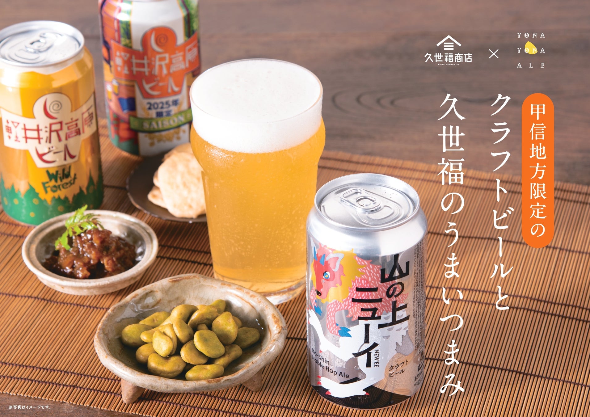 フライパン1つでごはんに合うボリュームおかずができる！「うちのごはん 豆腐とろけるごま麻婆」「うちのごはん 豚白菜の牡蠣だし醤油」新発売！