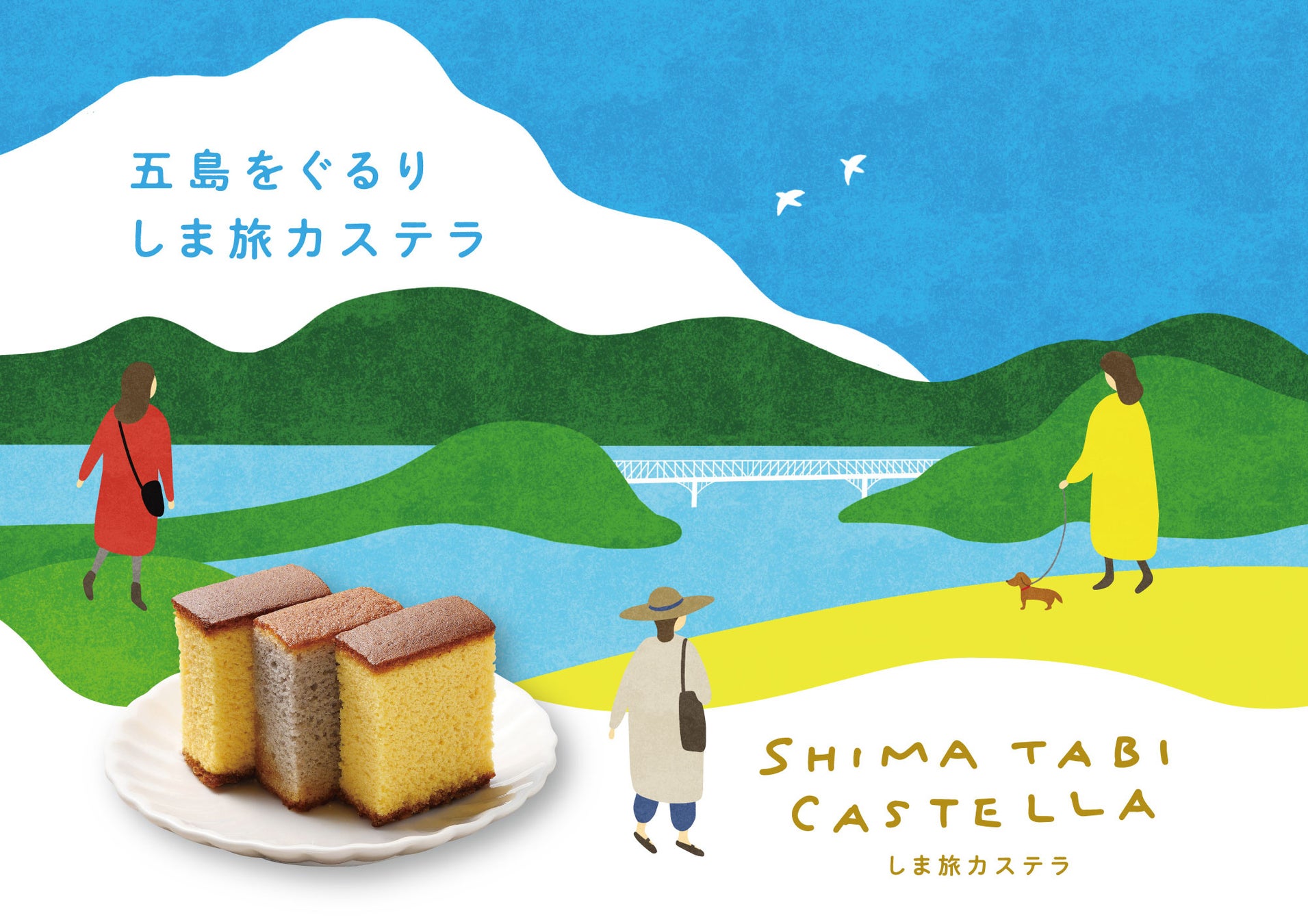 【山口県内限定】新しくなった「獺祭BLUE 50 from NY」2025年8月1日販売開始