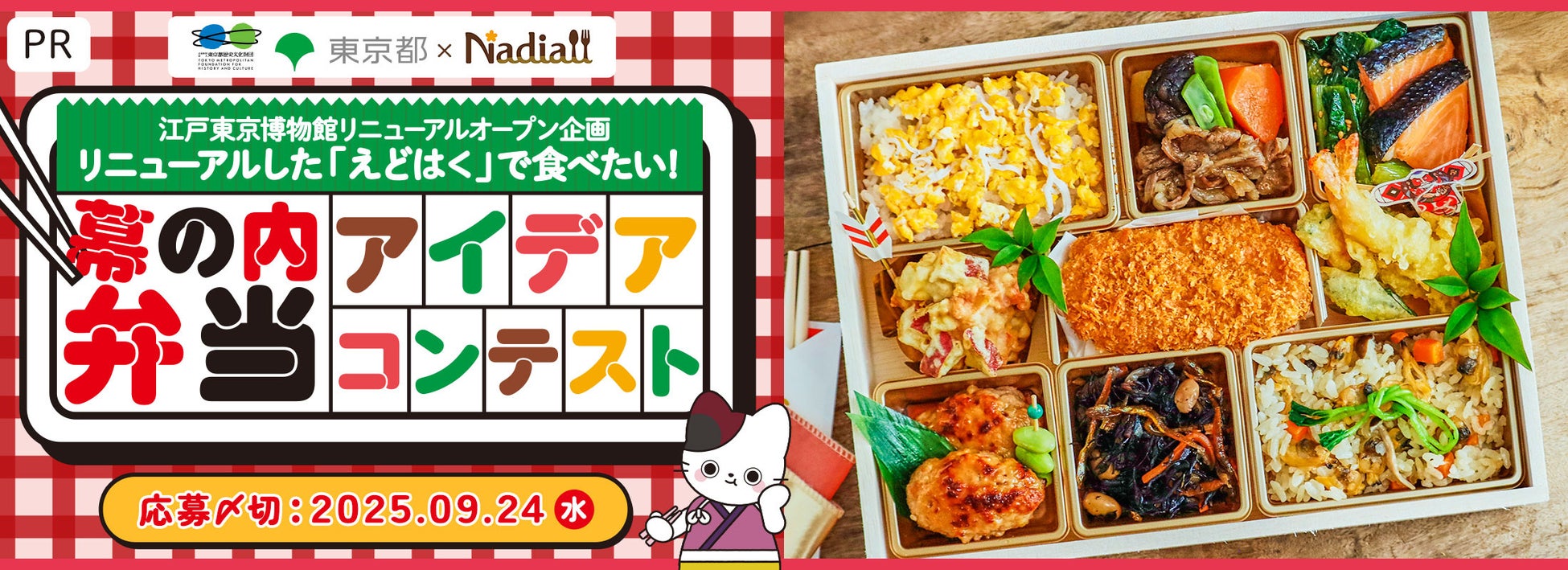 長崎・五島列島の恵みと風景を味わう「しま旅カステラ」、7月18日発売開始 ――