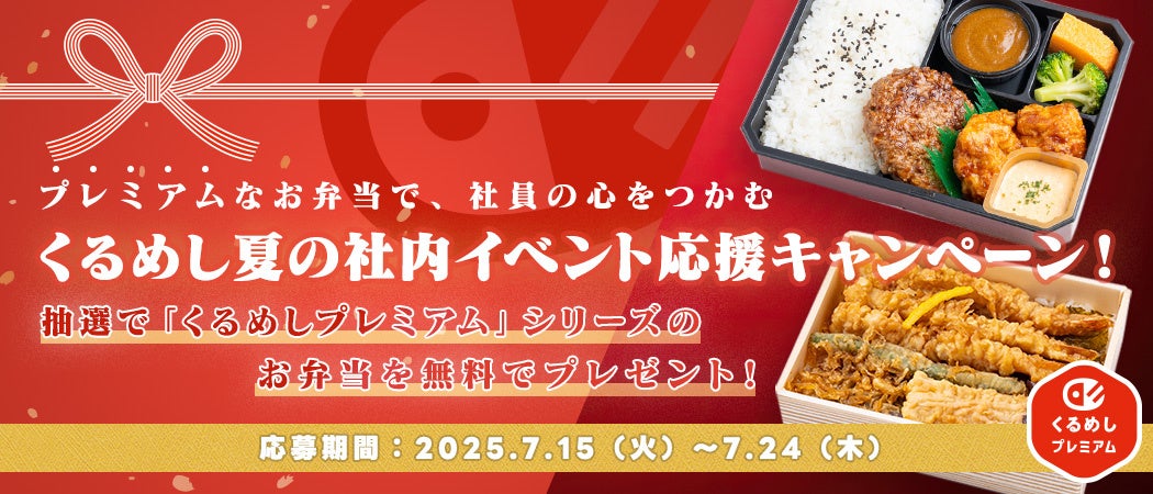 キリンビールと筑波大学が「健康に配慮した科学的根拠のある飲み方」などに関する総合的な共同研究を開始