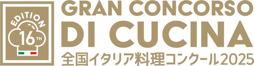 【広島／世羅】ミュージアム館内のカフェOPEN《森と花の絵本ミュージアムGarden Lei》