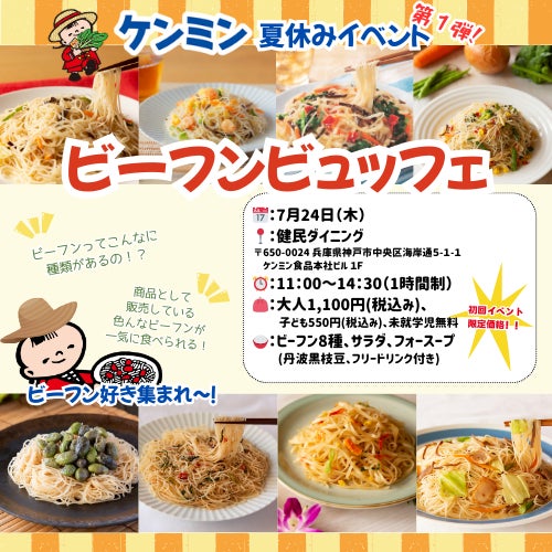 【JAF静岡】JAFデー ミニチュア海鮮丼&サクサク天ぷらを作ろう!食品サンプル体験講座を開催します