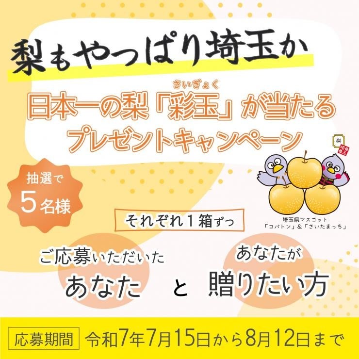 夏休みイベント第１弾！ビーフンビュッフェイベント開催