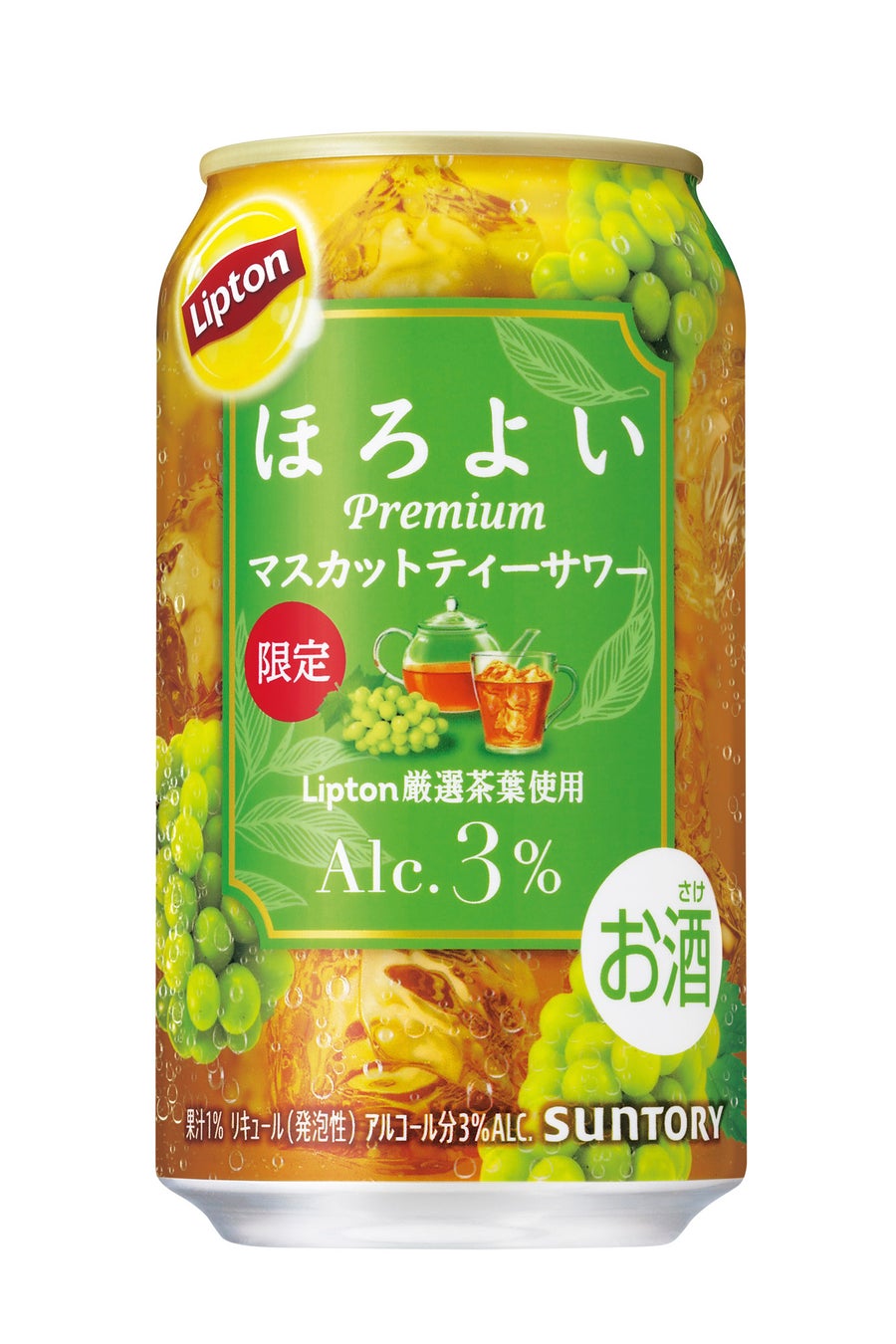 「－１９６(イチキューロク)無糖〈ピンクグレフル＆オレンジ〉」期間限定新発売
