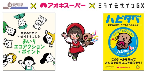 俳優・新垣結衣出演、『アサヒ 十六茶』新TVCM「16チャージ!野球場」編、2025年7月21日(月)より全国で順次OA開始