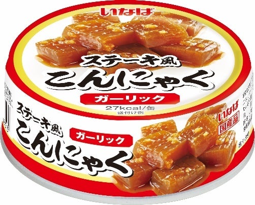 フランス発【beillevaire(ベイユヴェール)】2025年7月23日（水）～2025年7月28日（月）の6日間横浜髙島屋【フランスマルシェ】にてソフトクリームやパルフェを実演販売！！