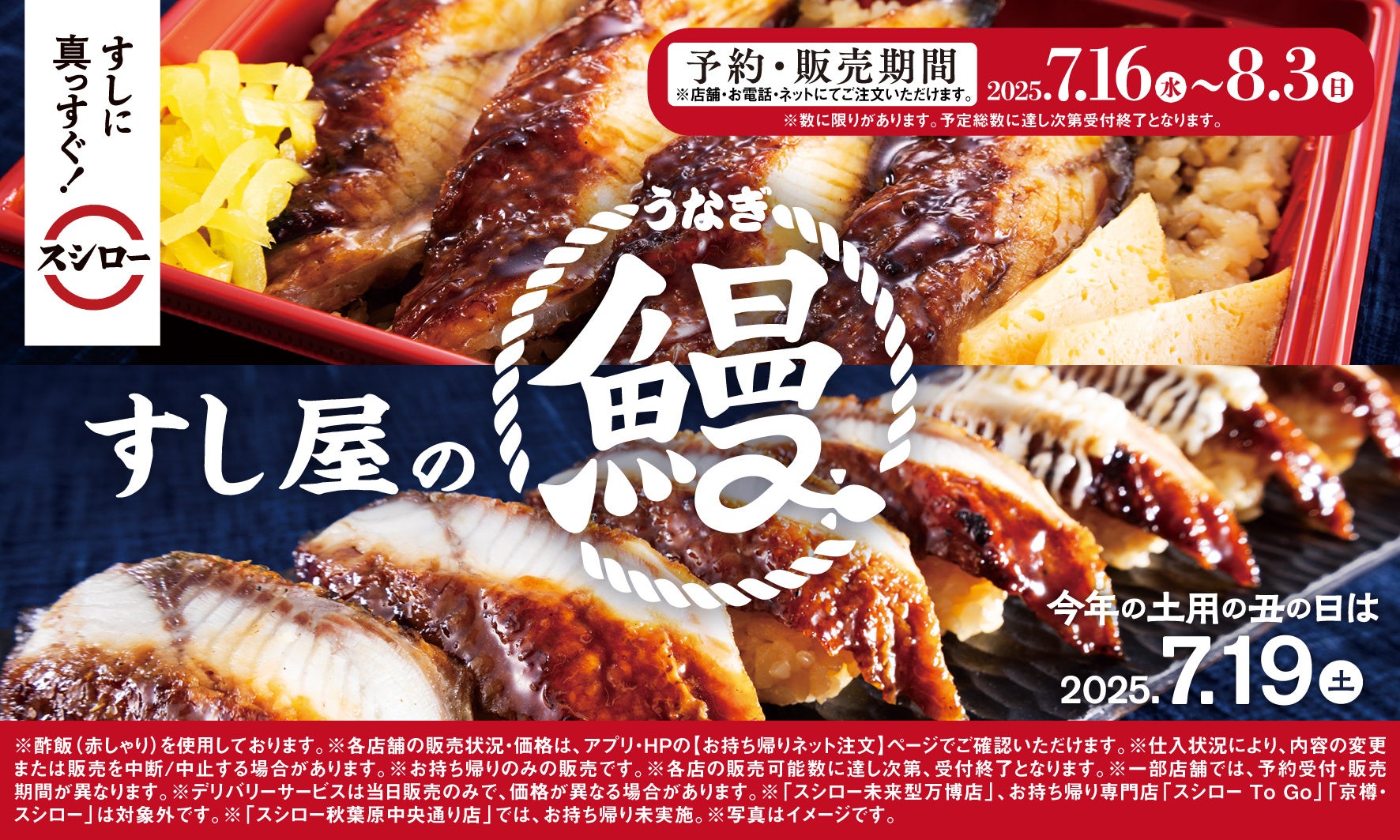 生クリームの魅力を引き出した夏限定スイーツ！”ふわふわ濃厚生クリーム×塩ミルクムース”